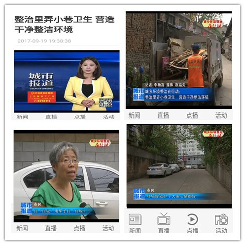 長沙清潔,長沙清潔服務,長沙專業清潔,長沙清潔公司,湖南專業清潔,長沙保潔公司,長沙專業保潔,長沙物業保潔