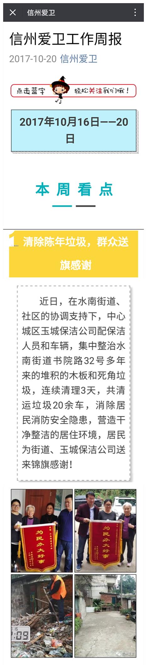 長沙清潔,長沙清潔服務,長沙專業清潔,長沙清潔公司,湖南專業清潔,長沙保潔公司,長沙專業保潔,長沙物業保潔