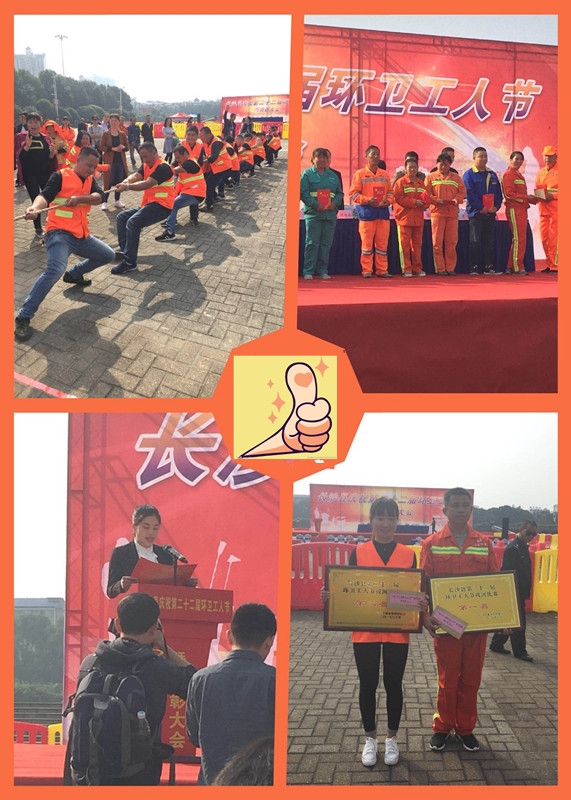 長沙清潔,長沙清潔服務,長沙專業清潔,長沙清潔公司,湖南專業清潔,長沙保潔公司,長沙專業保潔,長沙物業保潔