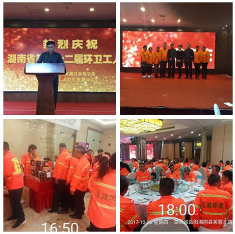 長沙清潔,長沙清潔服務,長沙專業清潔,長沙清潔公司,湖南專業清潔,長沙保潔公司,長沙專業保潔,長沙物業保潔