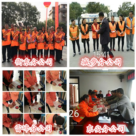 長沙清潔,長沙清潔服務,長沙專業清潔,長沙清潔公司,湖南專業清潔,長沙保潔公司,長沙專業保潔,長沙物業保潔