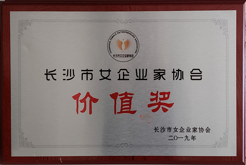 長沙清潔,長沙清潔服務,長沙專業清潔,長沙清潔公司,湖南專業清潔,長沙保潔公司,長沙專業保潔,長沙物業保潔