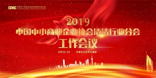 長沙清潔,長沙清潔服務,長沙專業清潔,長沙清潔公司,湖南專業清潔,長沙保潔公司,長沙專業保潔,長沙物業保潔